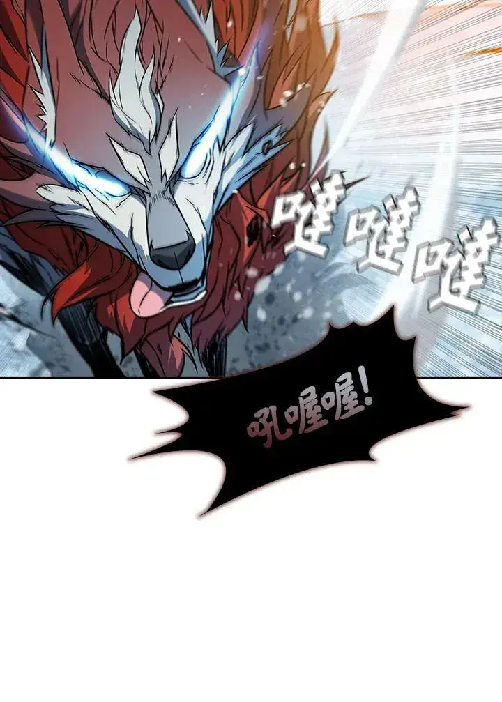 漫画《驯兽大师》第42话第88张图