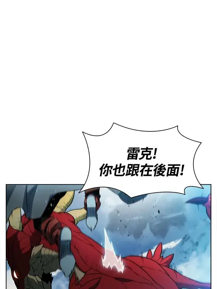 漫画《驯兽大师》第42话第91张图