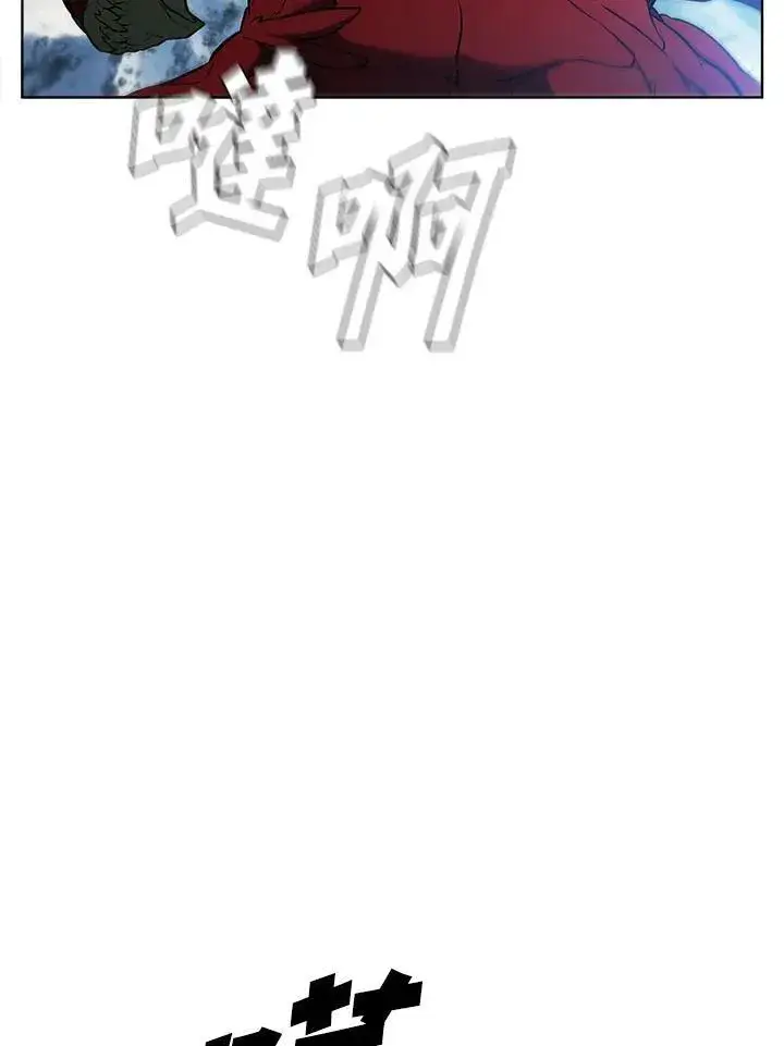 漫画《驯兽大师》第42话第92张图