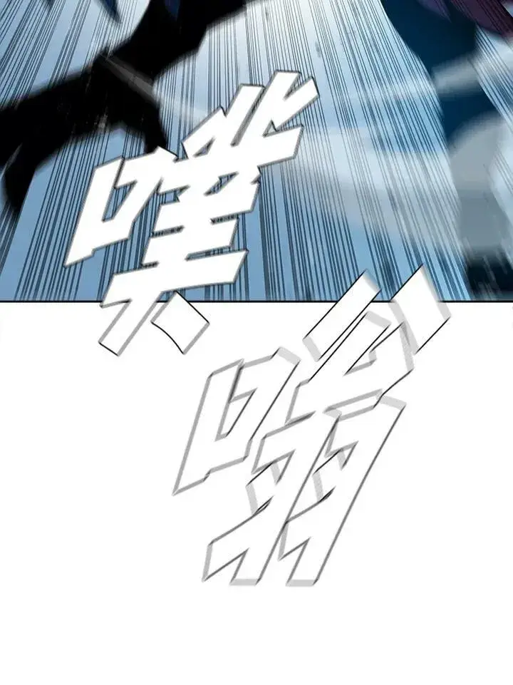 漫画《驯兽大师》第42话第96张图