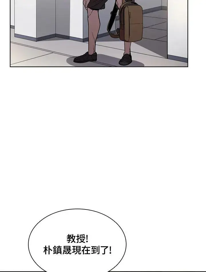 漫画《驯兽大师》第43话第105张图