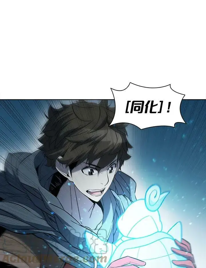 漫画《驯兽大师》第43话第25张图