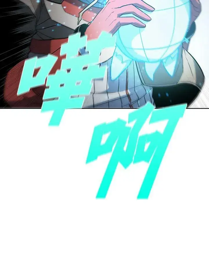 漫画《驯兽大师》第43话第26张图