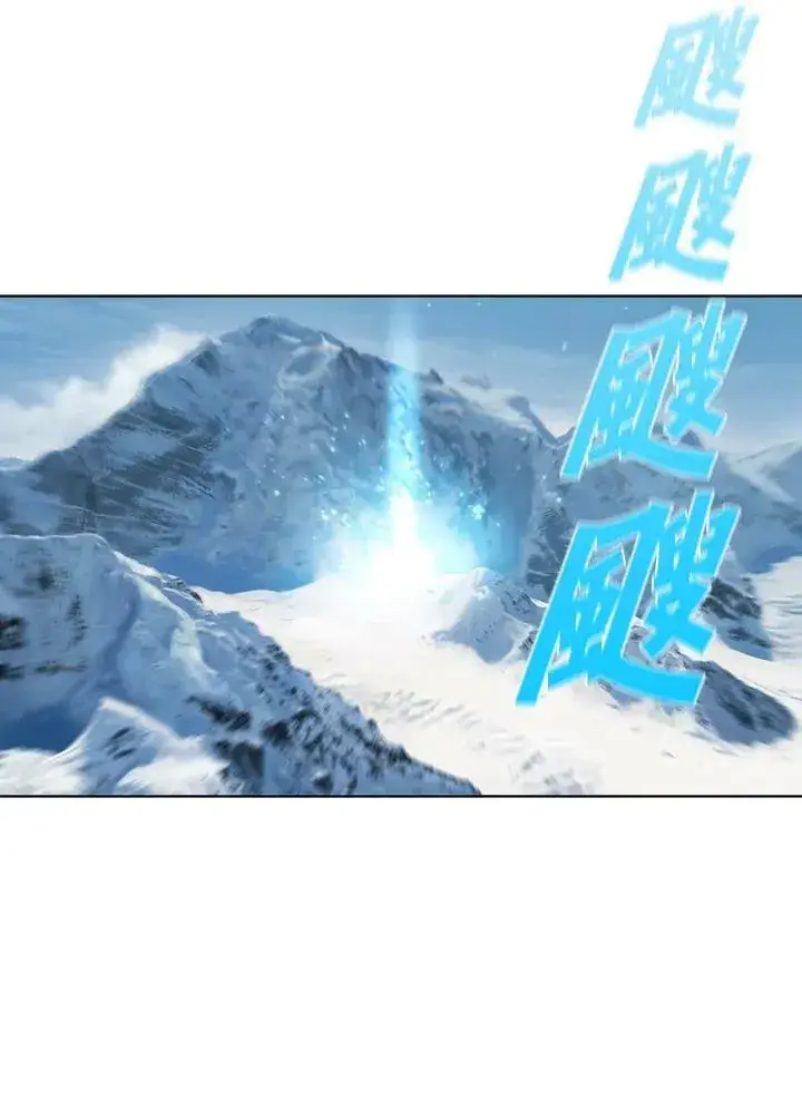 漫画《驯兽大师》第43话第28张图