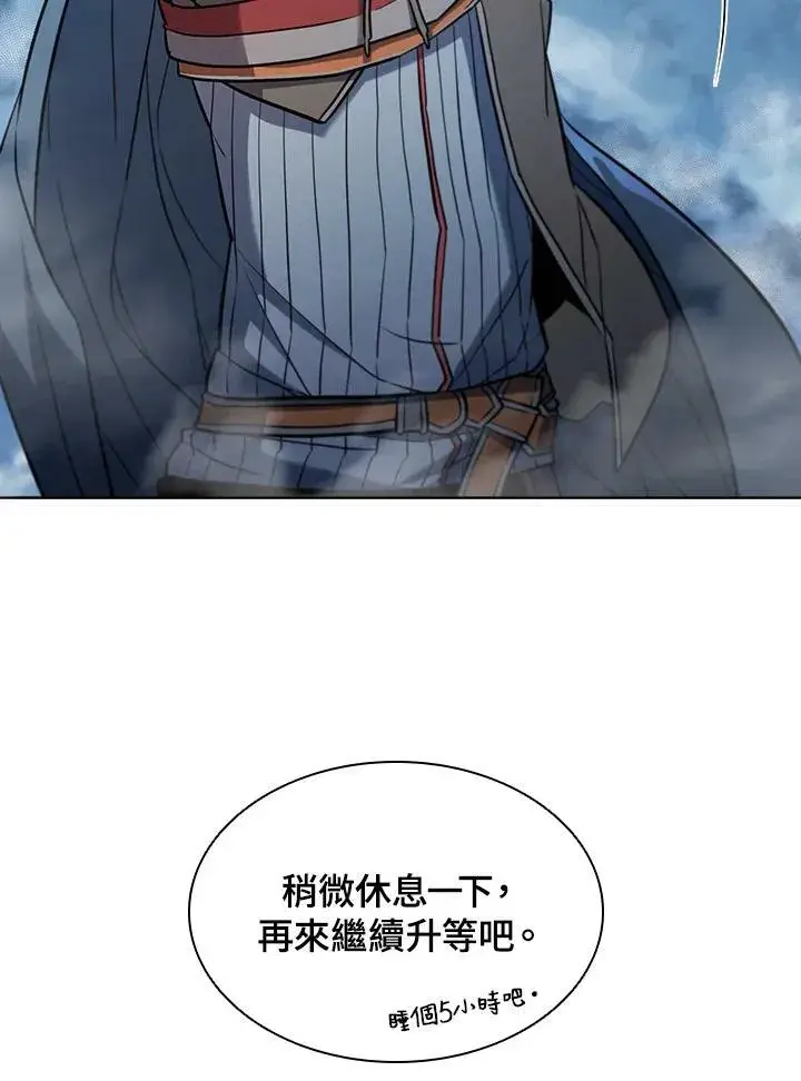 漫画《驯兽大师》第43话第40张图