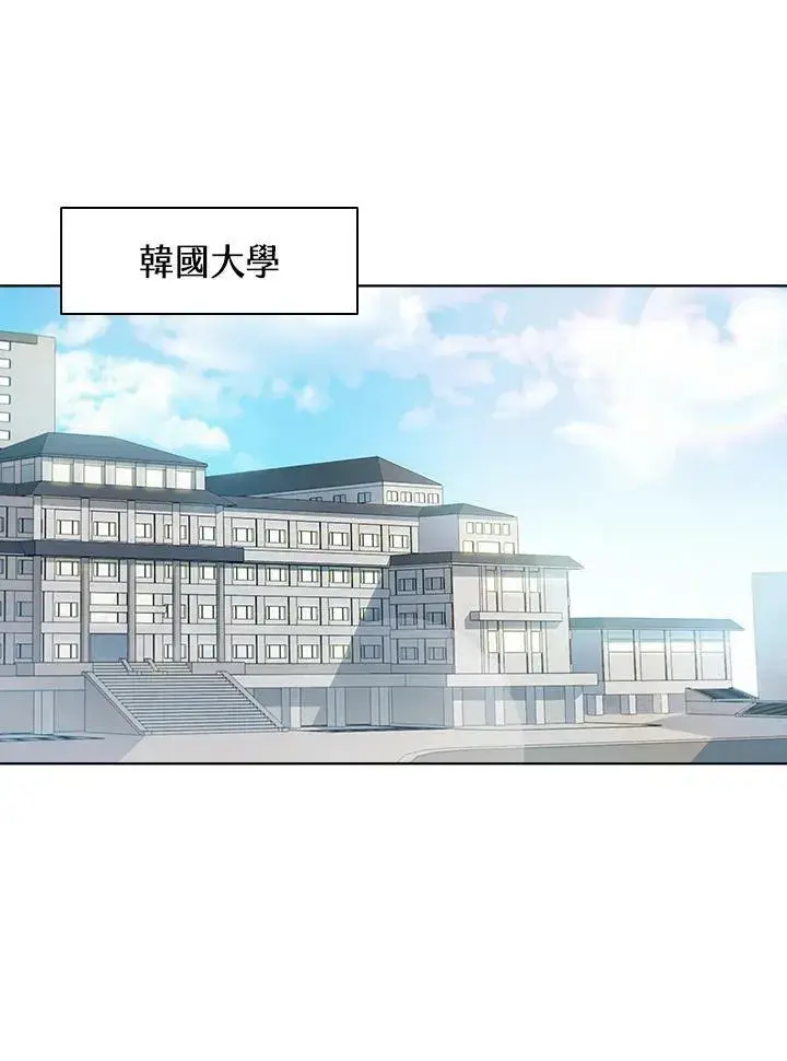 漫画《驯兽大师》第43话第43张图