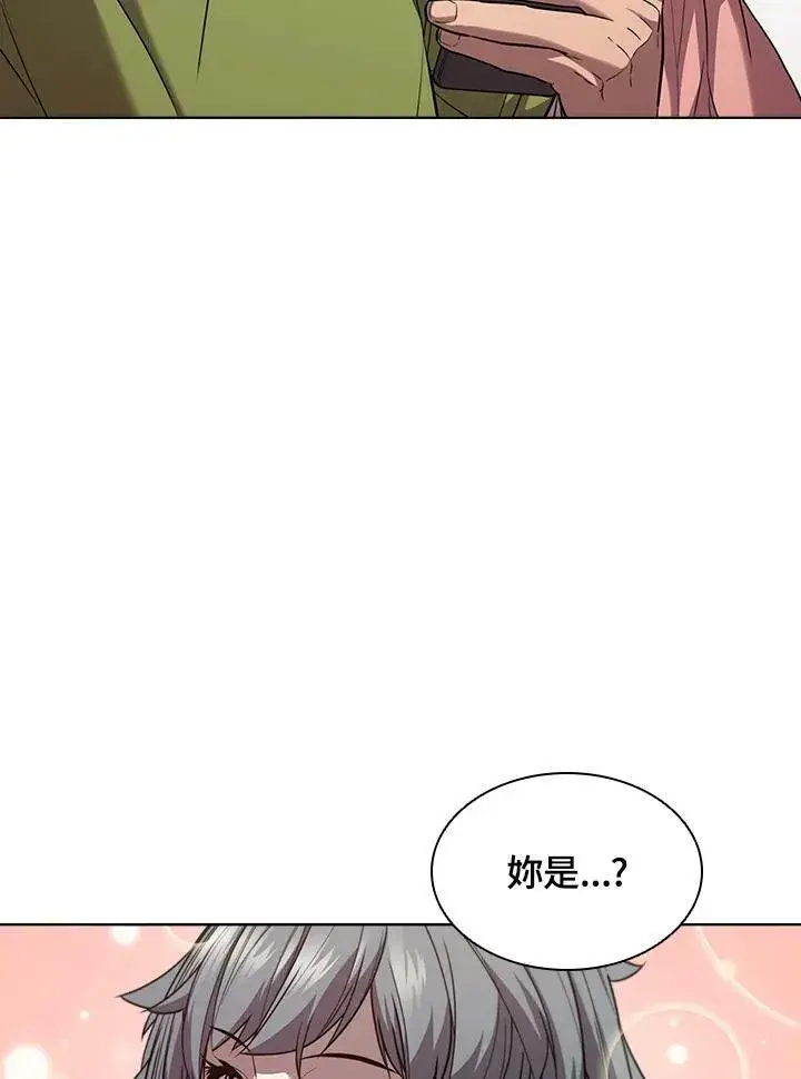 漫画《驯兽大师》第43话第48张图