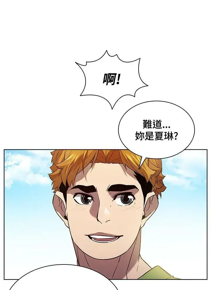 漫画《驯兽大师》第43话第50张图