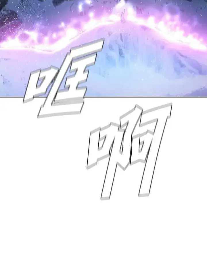 漫画《驯兽大师》第43话第60张图