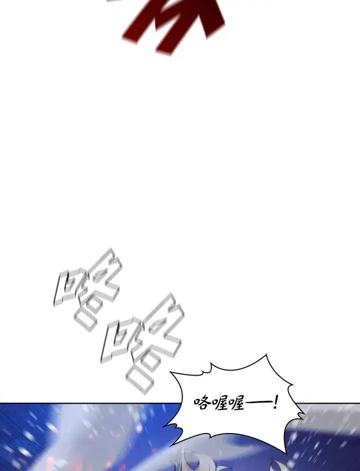 漫画《驯兽大师》第43话第62张图