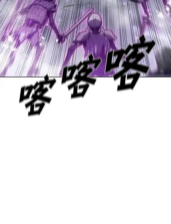 漫画《驯兽大师》第43话第64张图
