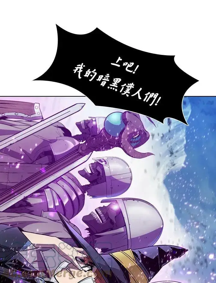 漫画《驯兽大师》第43话第65张图