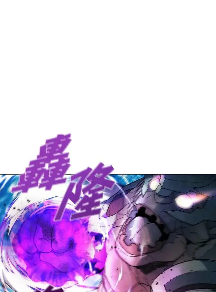 《驯兽大师》第44话图102