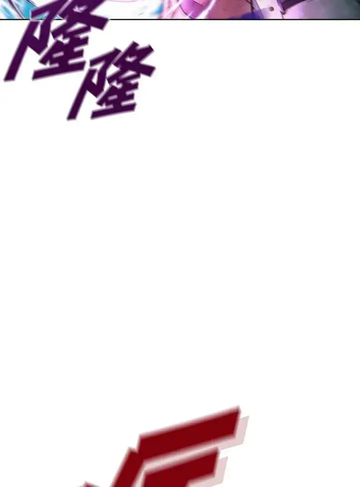 《驯兽大师》第44话图103