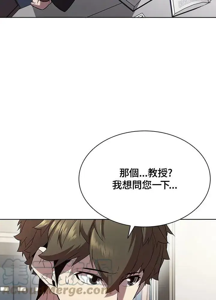 《驯兽大师》第44话图33