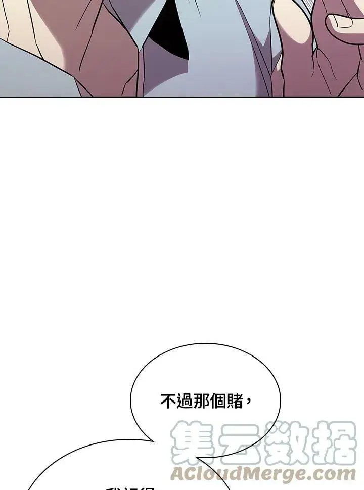 《驯兽大师》第44话图41