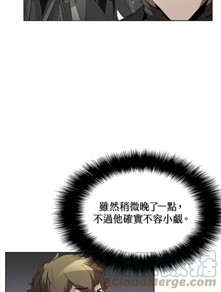 《驯兽大师》第44话图49