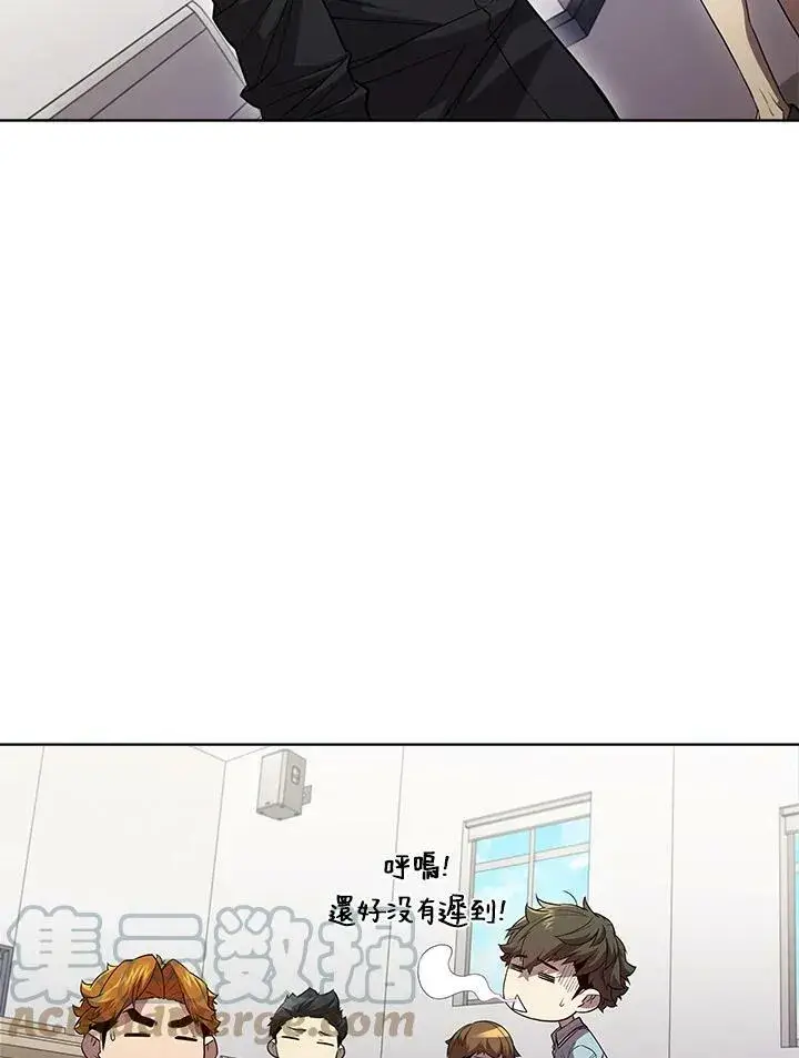 《驯兽大师》第44话图5