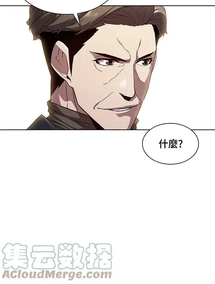 《驯兽大师》第44话图53