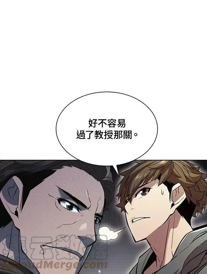 《驯兽大师》第44话图57