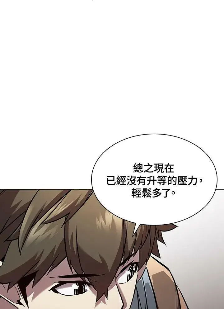 《驯兽大师》第44话图60