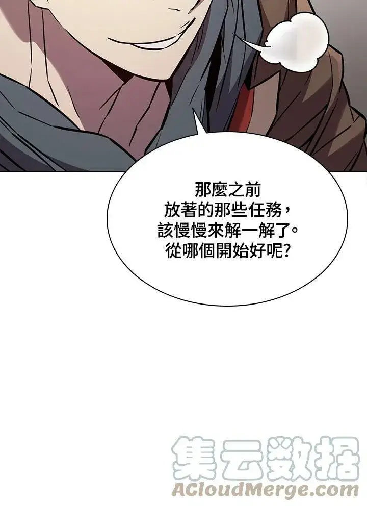 《驯兽大师》第44话图61