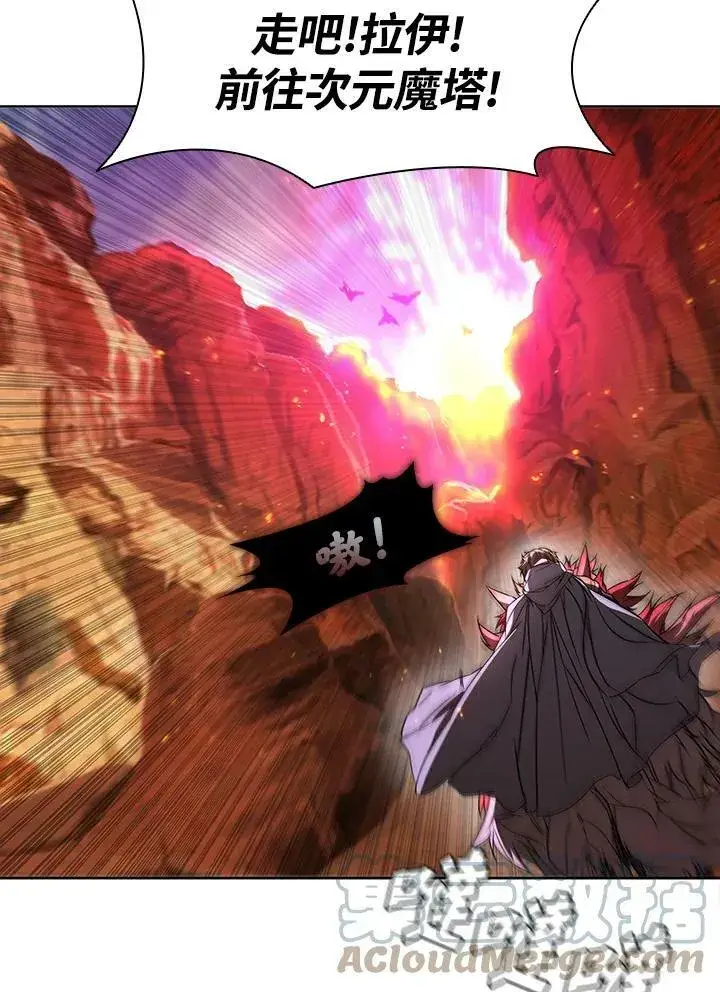 《驯兽大师》第44话图65