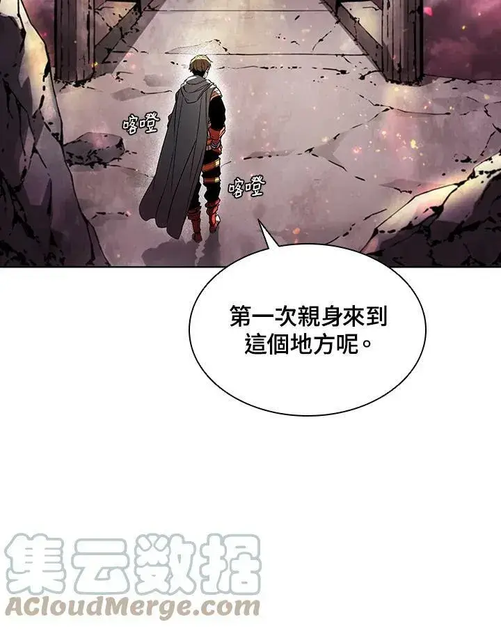 《驯兽大师》第44话图69