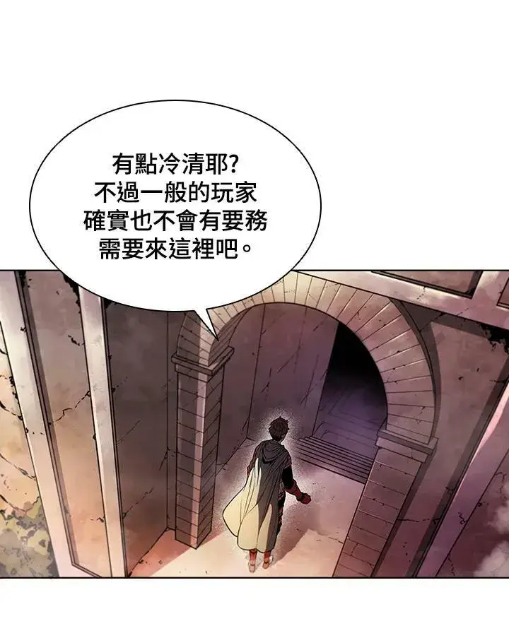 《驯兽大师》第44话图70