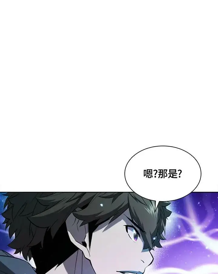 《驯兽大师》第44话图71