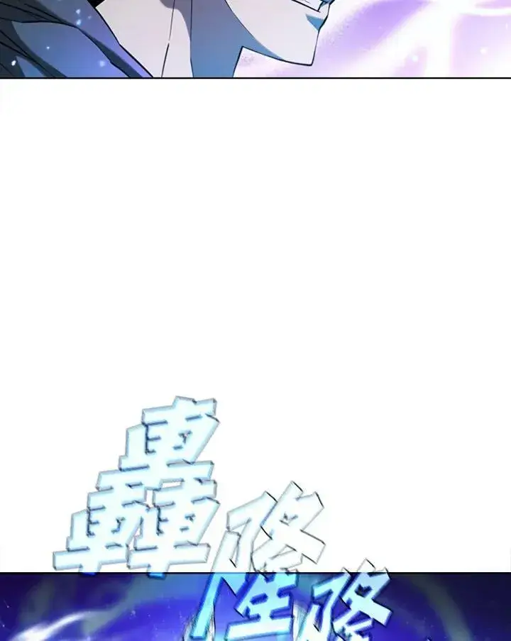 《驯兽大师》第44话图72
