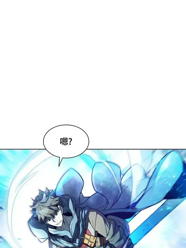 《驯兽大师》第44话图76