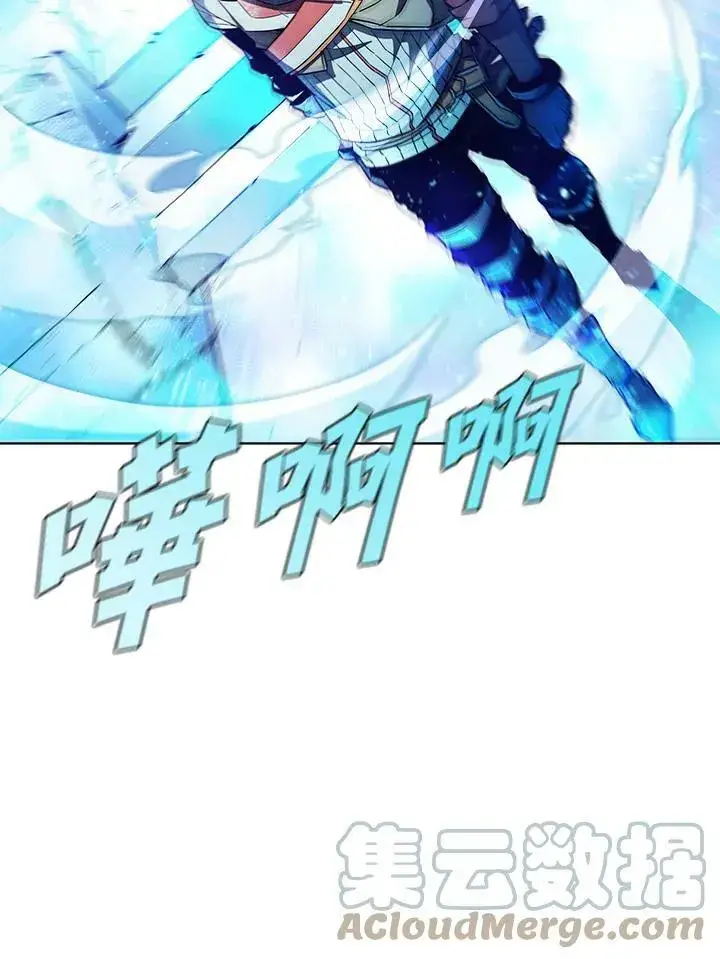 《驯兽大师》第44话图77