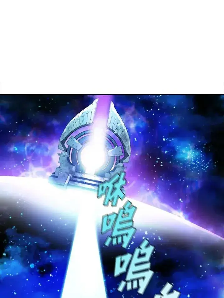 《驯兽大师》第44话图78