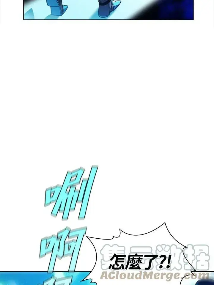 《驯兽大师》第44话图81