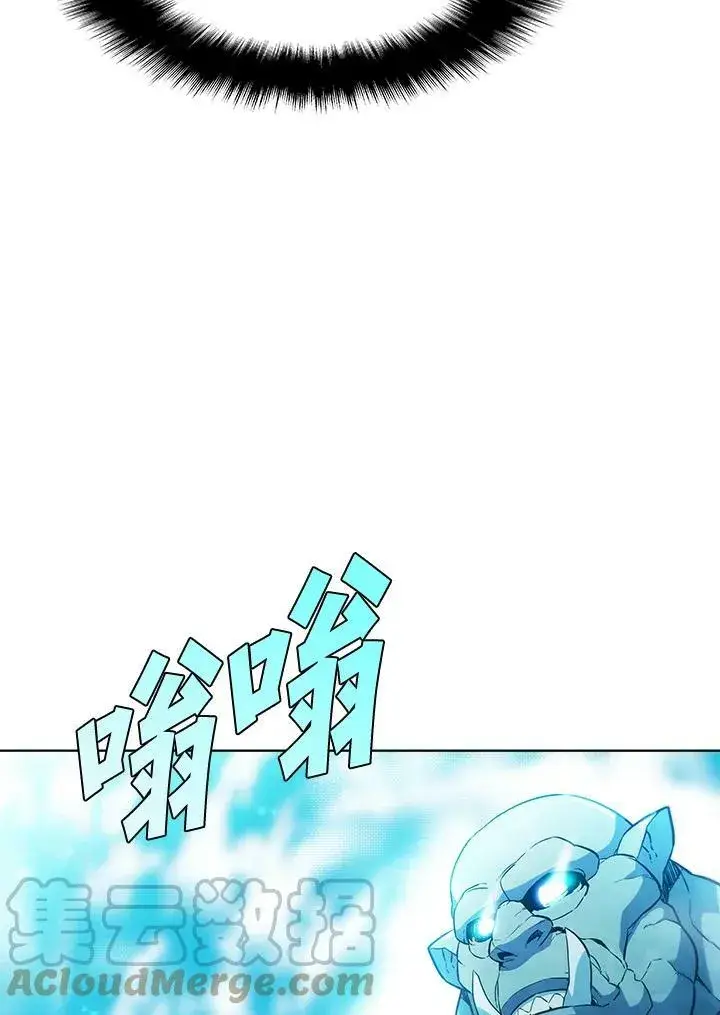 《驯兽大师》第44话图85