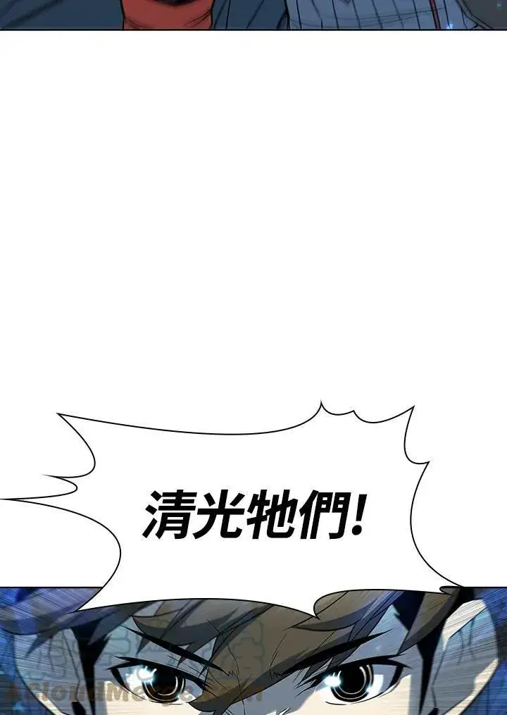 《驯兽大师》第44话图93