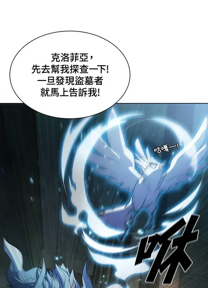 漫画《驯兽大师》第45话第102张图