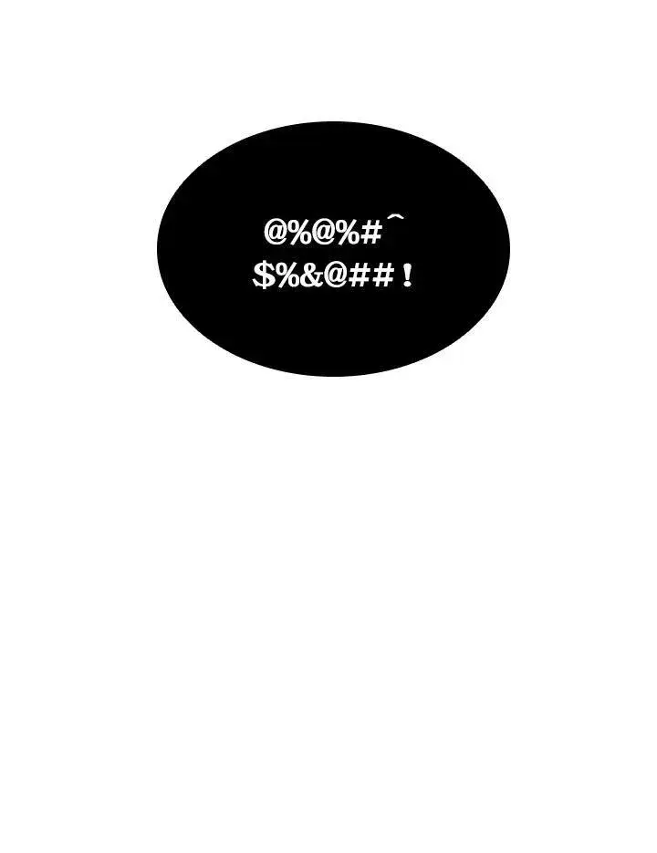 漫画《驯兽大师》第45话第114张图