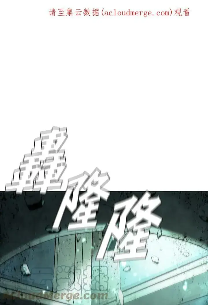 漫画《驯兽大师》第45话第130张图