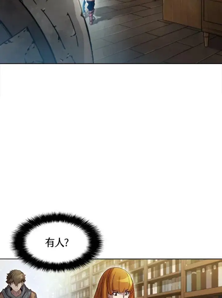 漫画《驯兽大师》第45话第23张图