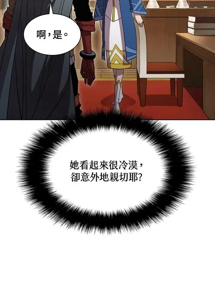 漫画《驯兽大师》第45话第27张图
