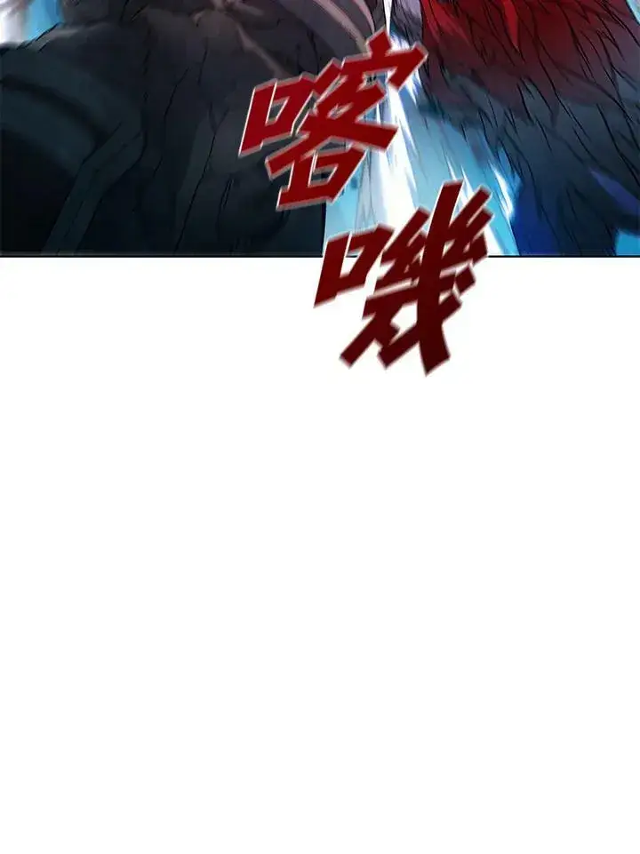 漫画《驯兽大师》第45话第3张图