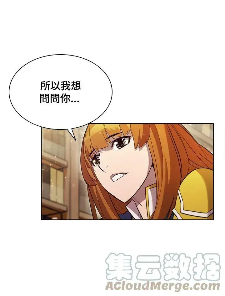 漫画《驯兽大师》第45话第37张图