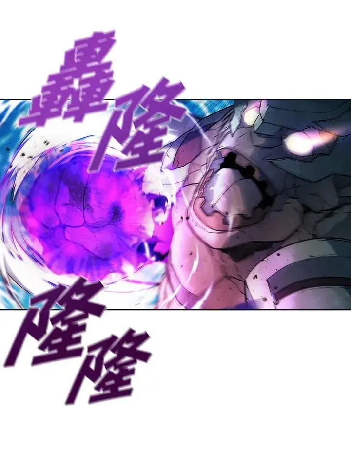 漫画《驯兽大师》第45话第4张图