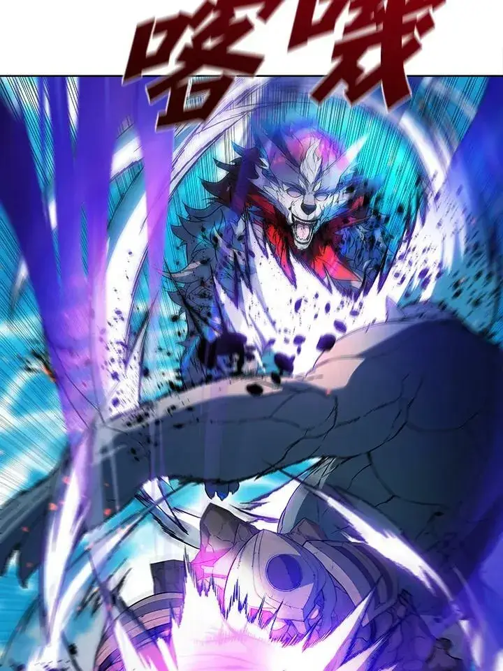 漫画《驯兽大师》第45话第8张图