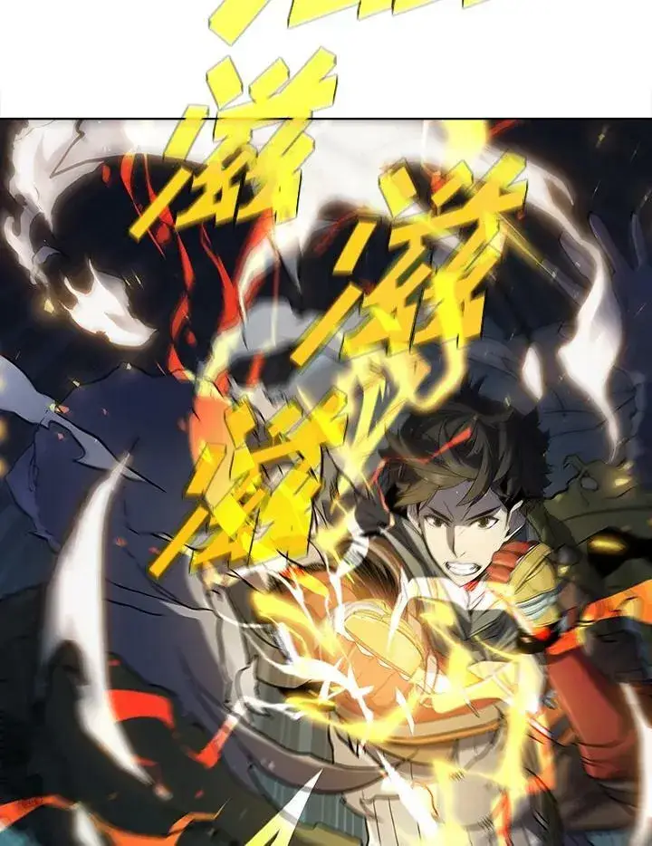 漫画《驯兽大师》第45话第84张图
