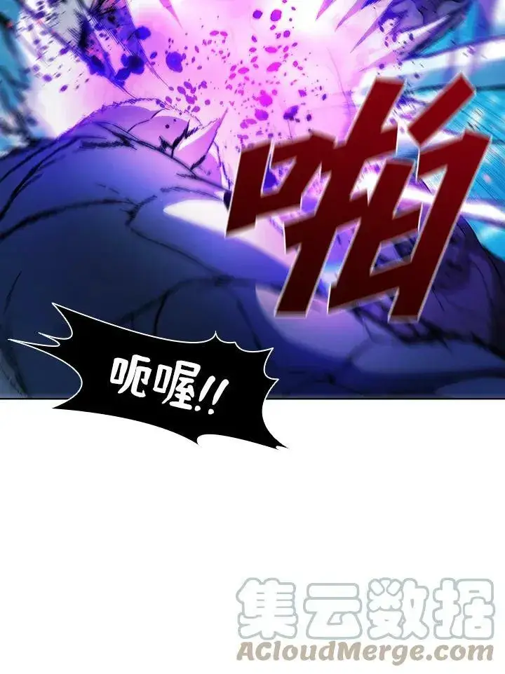 漫画《驯兽大师》第45话第9张图