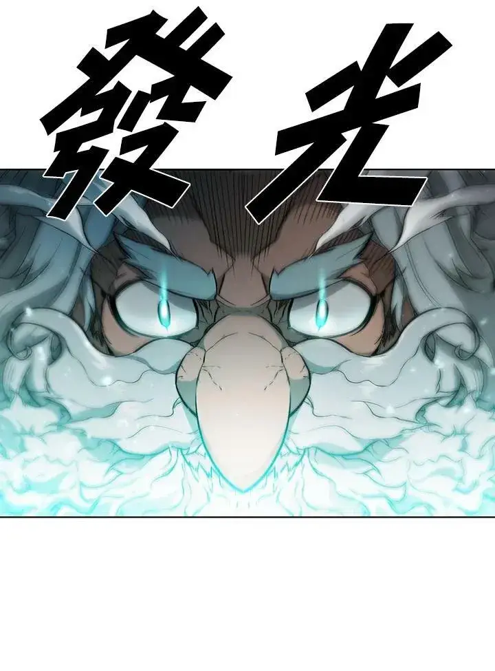 漫画《驯兽大师》第46话第15张图