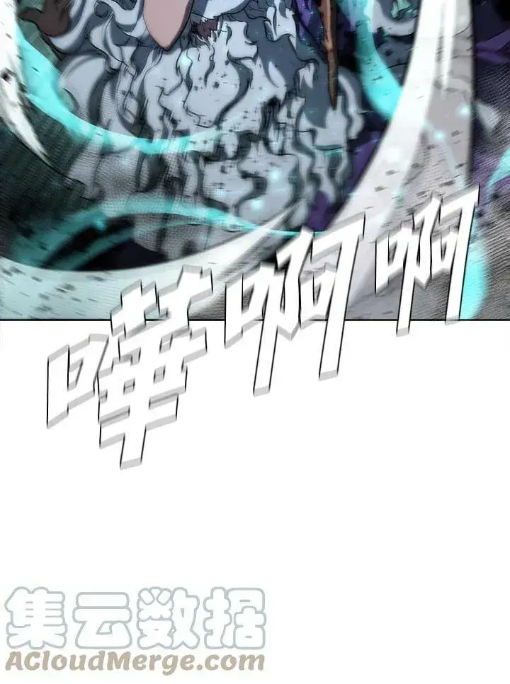 漫画《驯兽大师》第46话第17张图